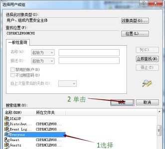 Win7에서 파일 권한을 변경하는 방법