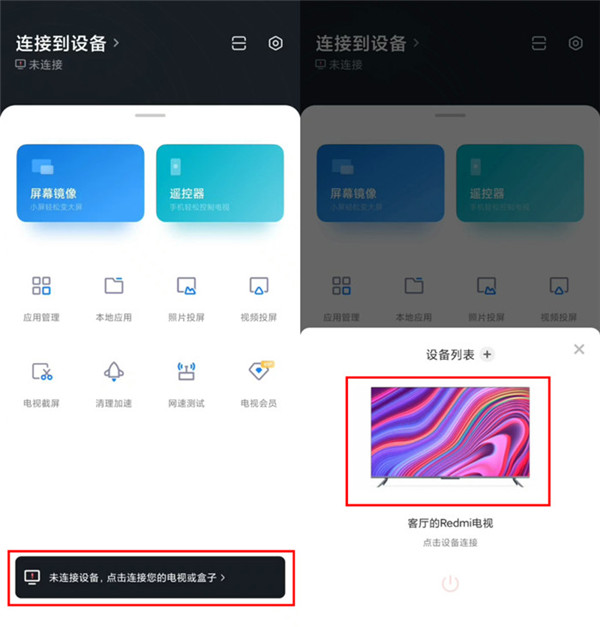 Xiaomi TVに非公式アプリをインストールするにはどうすればよいですか?