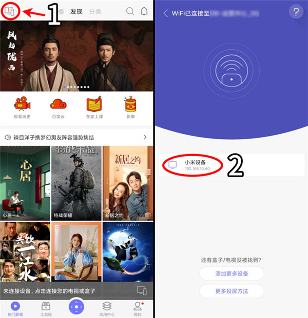 How to install unofficial apps on Xiaomi TV?