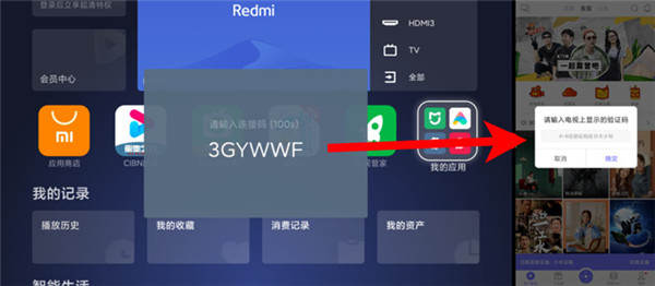 How to install unofficial apps on Xiaomi TV?