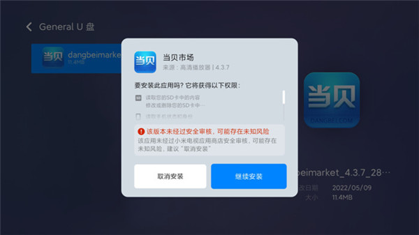 How to install unofficial apps on Xiaomi TV?