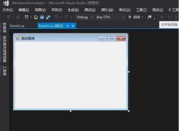 在VisualStudio中添加控件的步骤
