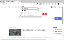 如何在Windows系统上下载和安装Mac软件