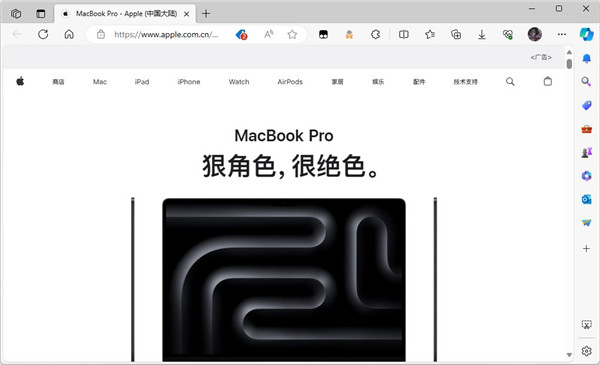 Windows系统怎么下载mac软件