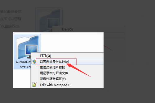 详细介绍系统崩溃后如何恢复C盘数据