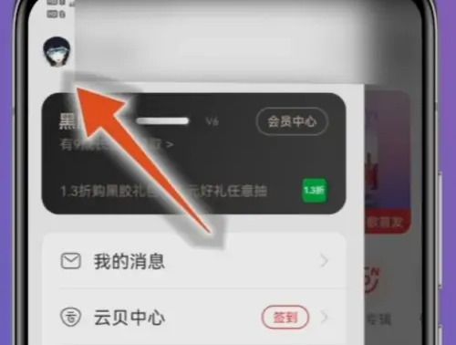 この記事を読むだけで、NetEase Cloud Music での曲の再生回数と総再生量を調べる方法がわかります。