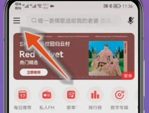 この記事を読むだけで、NetEase Cloud Music での曲の再生回数と総再生量を調べる方法がわかります。