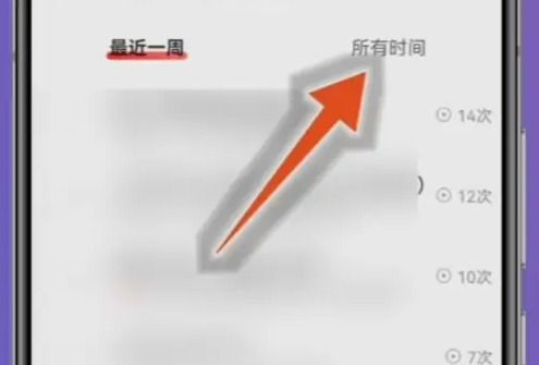 この記事を読むだけで、NetEase Cloud Music での曲の再生回数と総再生量を調べる方法がわかります。