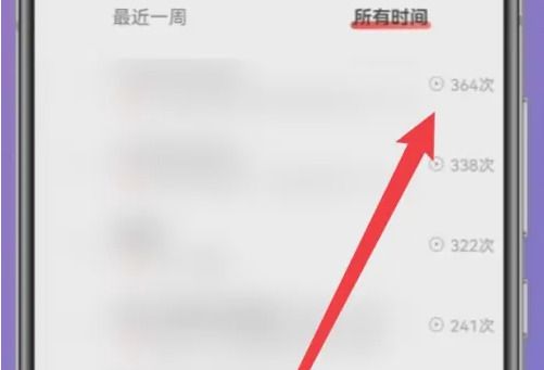 Lisez simplement cet article pour découvrir comment explorer le nombre de lectures et le volume total de lecture dune chanson dans NetEase Cloud Music !