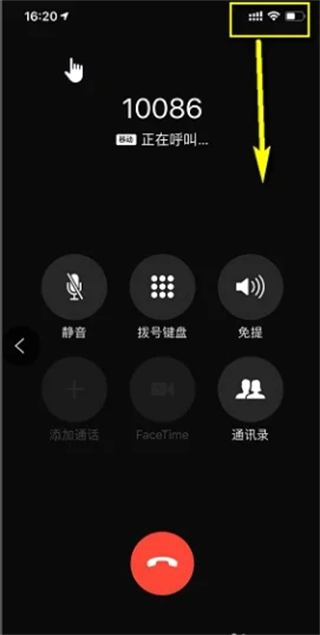 苹果手机打电话怎么录音 iphone如何设置通话录音功能