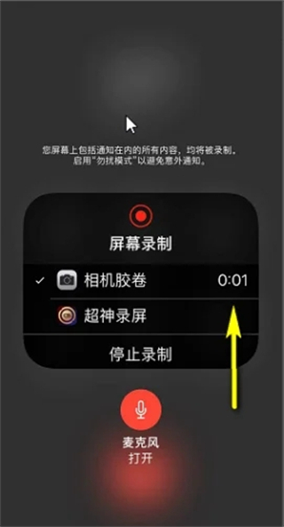 苹果手机打电话怎么录音 iphone如何设置通话录音功能