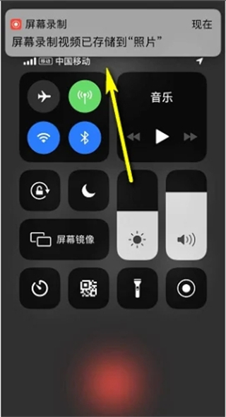 苹果手机打电话怎么录音 iphone如何设置通话录音功能