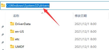 Detailliertes Verständnis des Backup-Ordners des XP-Treibers