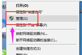 コンピュータのサウンドカード情報を確認する方法