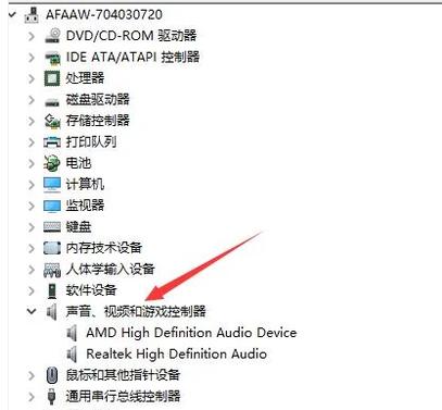 コンピュータのサウンドカード情報を確認する方法