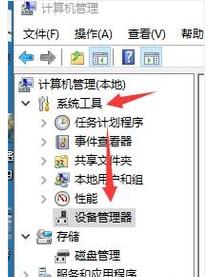 コンピュータのサウンドカード情報を確認する方法