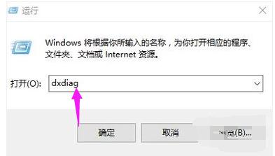 コンピュータのサウンドカード情報を確認する方法