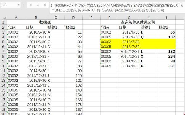 How to use the matching function in office