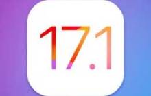 苹果 iOS / iPadOS 17.1 正式版新功能总览