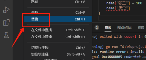 So ersetzen Sie Textinhalte in Vscode