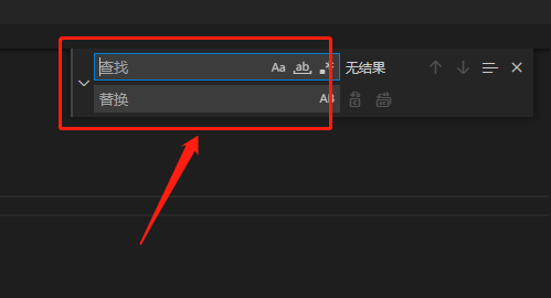 Vscode でテキスト コンテンツを置換する方法