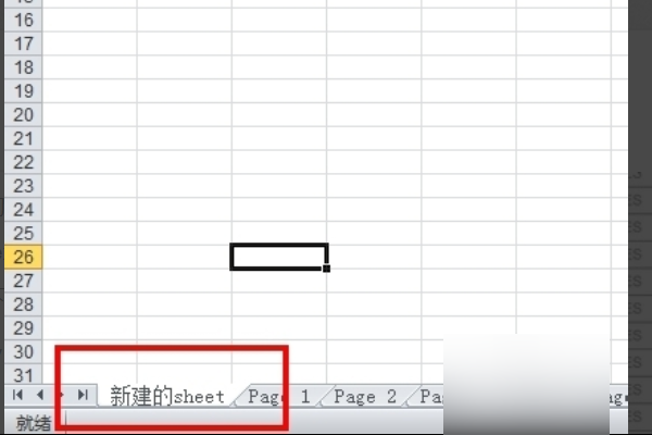 将多个Excel工作表合并为一个工作表的方法