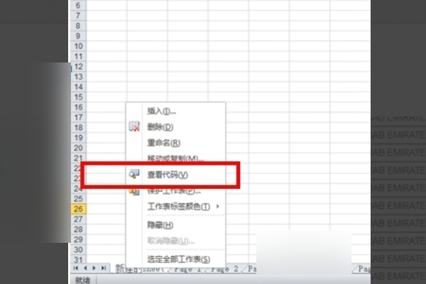 여러 Excel 워크시트를 하나로 병합하는 방법