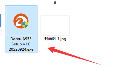 Where is the download location of Daryou driver?