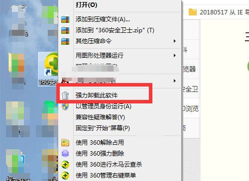 如何解決360安全瀏覽器的崩潰問題？