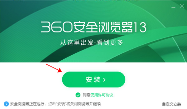 如何解決360安全瀏覽器的崩潰問題？