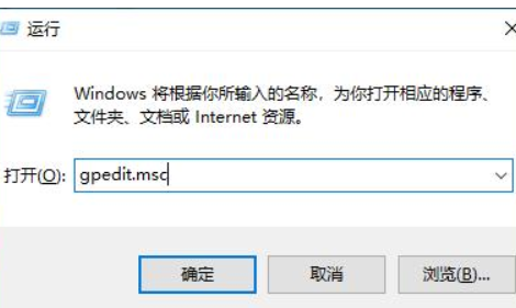 win10ホームバージョンのgpedit.batファイルを実行できません