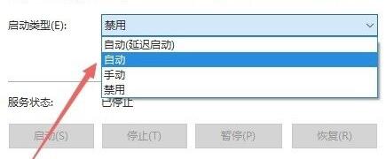 如何處理Win11開機時彈出安全中心提示