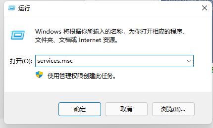 How to deal with the security center prompt that pops up when Win11 is turned on