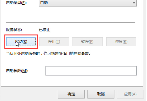 解决Win10音频服务未响应问题的方法