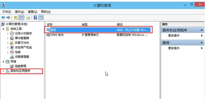 Win10 오디오 서비스가 응답하지 않는 문제를 해결하는 방법