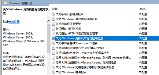 怎样解决win10家庭版无法访问ipv4和ipv6权限的问题