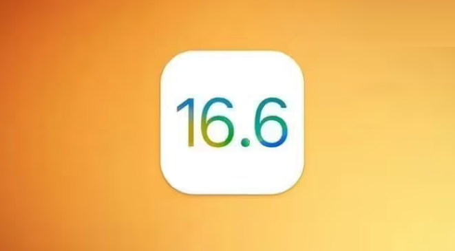 iOS 16.6 正式版会是iOS 16 的最后一个大版本更新吗？