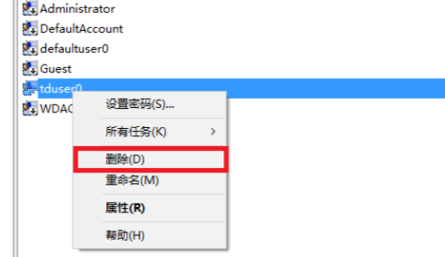 删除Win10家庭版本地账户的步骤