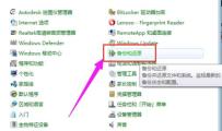 如何恢复win7系统：系统恢复步骤