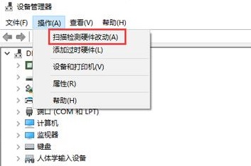 介紹驅動更新安裝和使用的常見問題