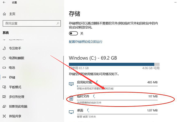 Sistem Win10 menjadi perlahan selepas menaik taraf kepada versi 1909, bagaimana untuk menyelesaikannya?