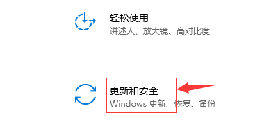 解决win10系统蓝屏问题的方法