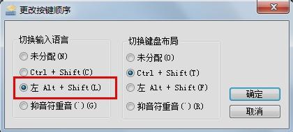 怎么解决电脑打不了字 电脑打不了字解决方法