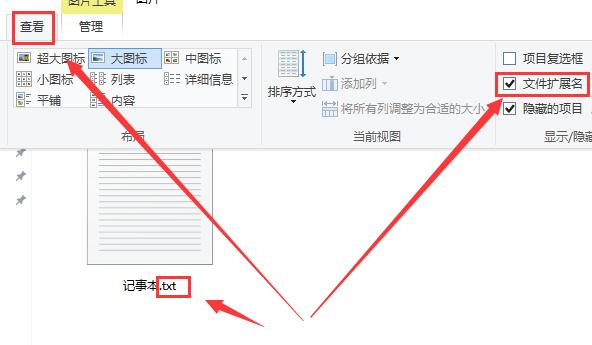 Comment changer lextension du Bloc-notes dans Win10