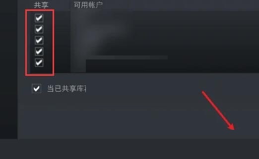 How to cancel Steam family sharing settings