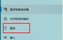 罗技驱动文件在哪里