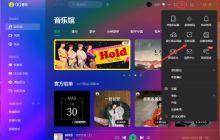 如何在QQ音乐中设置定时关闭