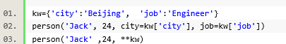 How to view parameter information of a Python function