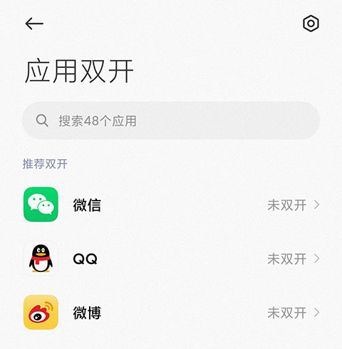 Memperkenalkan petua praktikal untuk membuka berbilang akaun di WeChat