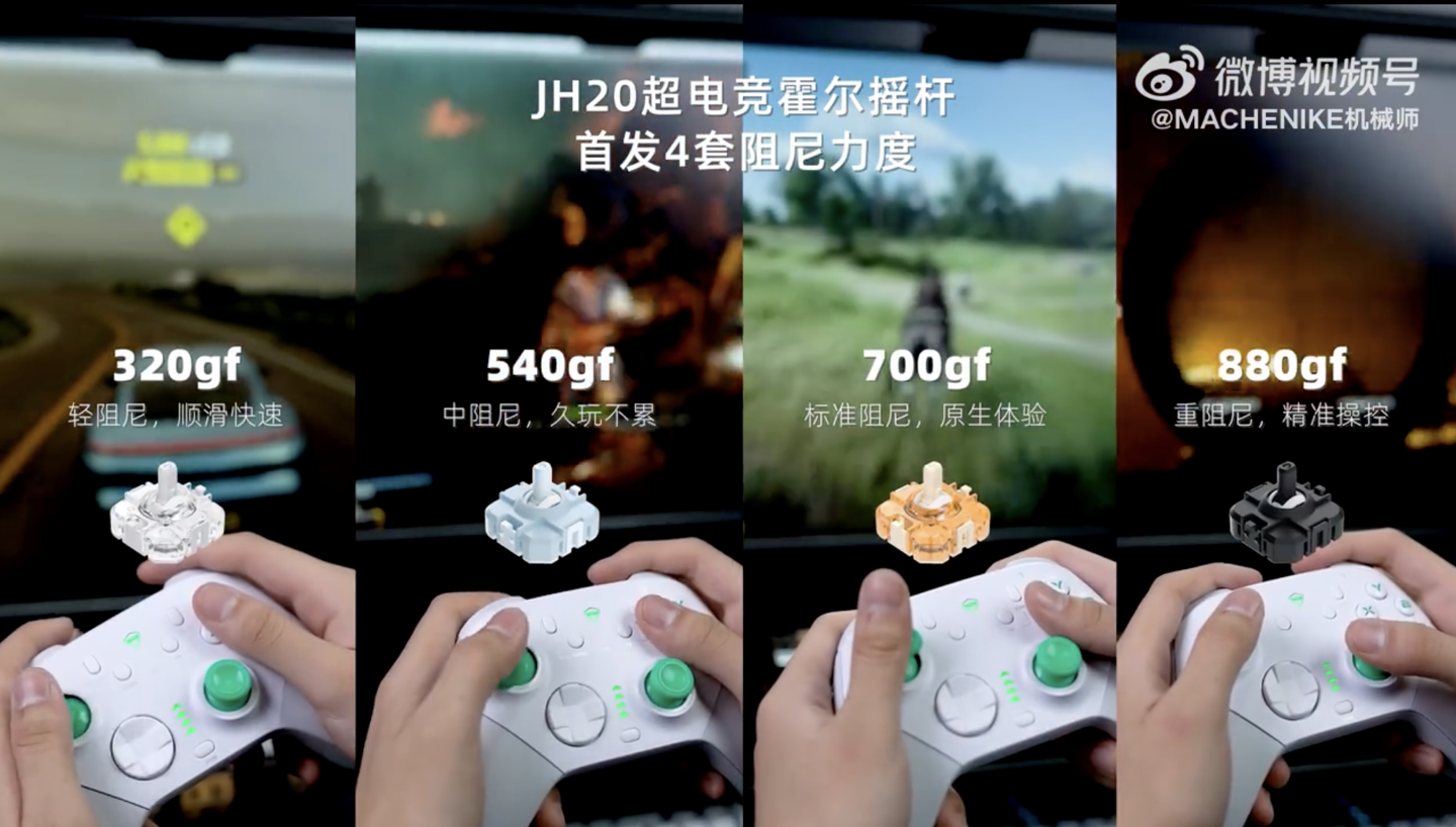 机械师预热 G6 Pro 游戏手柄：星闪技术、摇杆热插拔，配备 JH20 霍尔摇杆